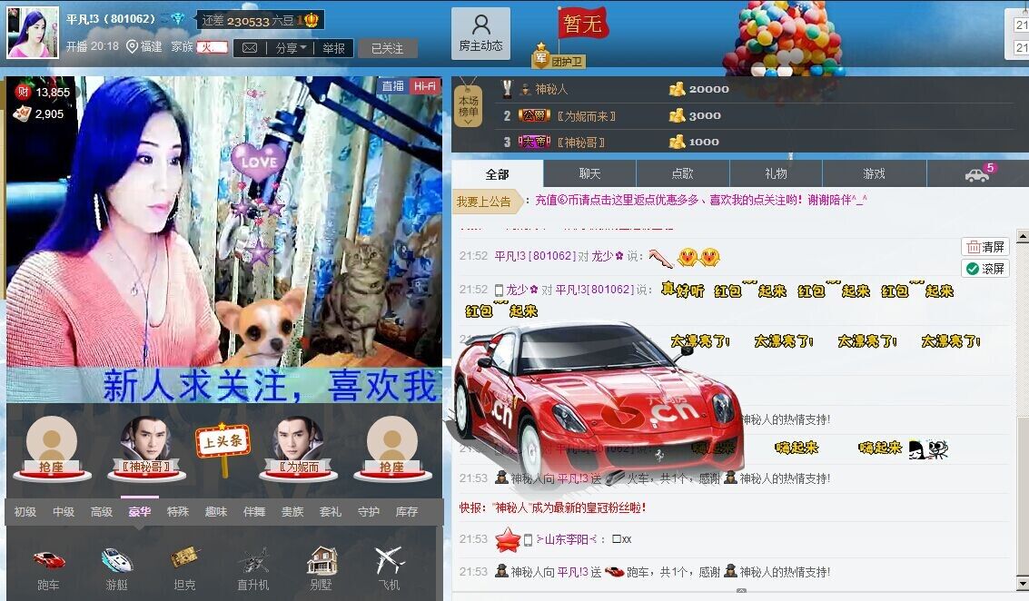 平凡!3的图片