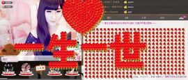欣妍＂努力生6冠主播照片