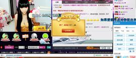 ❤ゞ江南小沐ゞ❤主播照片