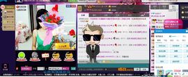❤ゞ江南小沐ゞ❤主播照片