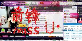 ❤ゞ江南小沐ゞ❤主播照片