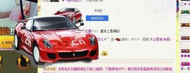 我家有个小萌宝主播照片