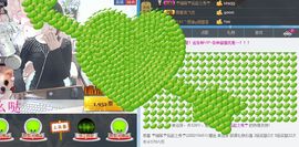 沫沫💕自己👏主播照片