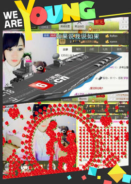 442479主播照片