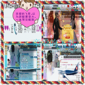 Ⅶゞ★☂安妮❤❤。主播照片