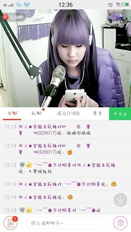 提莫😪主播照片