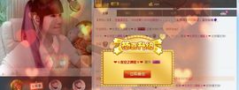 ゞ依人ゞ主播照片