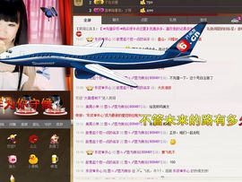小QQ`主播照片