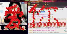 江西姍姍主播照片