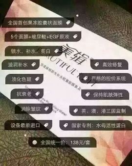 ☞唇枪舌战☜主播照片