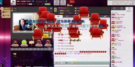 ╰♛冷雨沫ღ虎妞➷主播照片