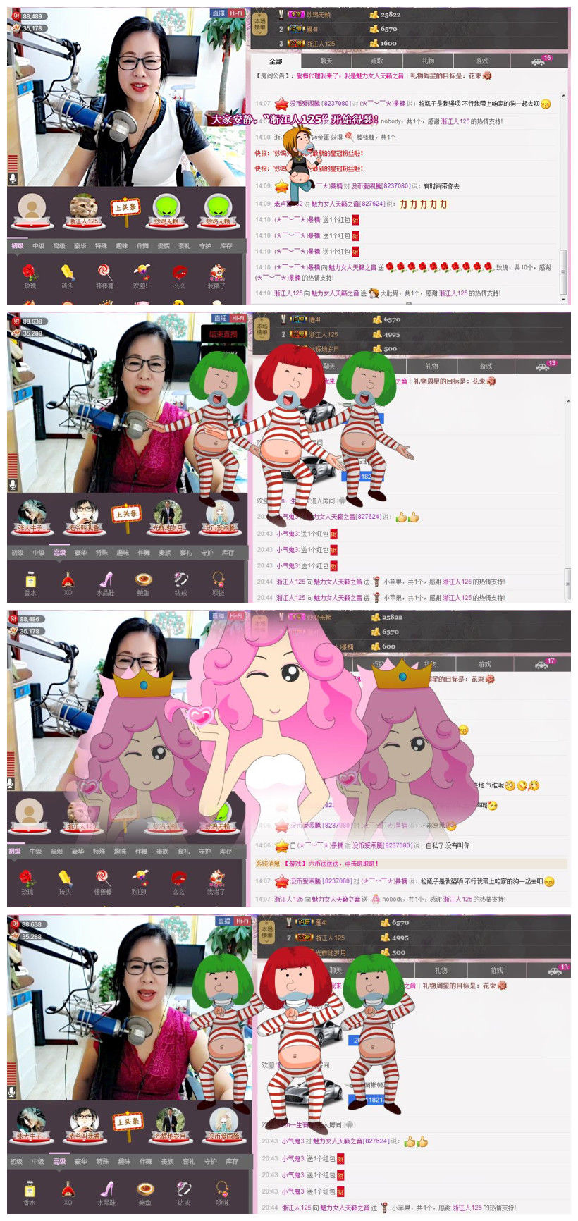 魅力女人唱民歌的图片
