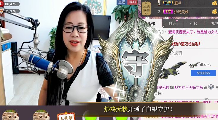 魅力女人唱民歌的图片
