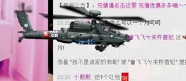 ❤柠檬☂主播照片
