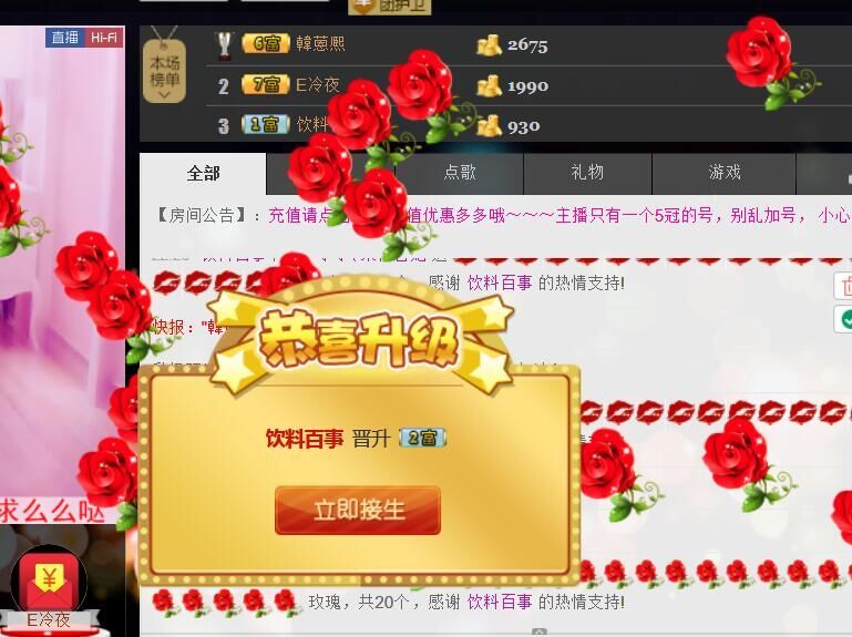 ❤柠檬☂的图片