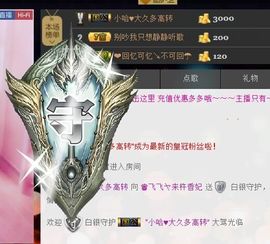 ❤柠檬☂主播照片