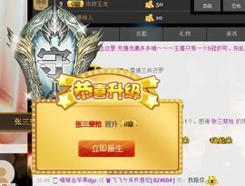 ❤柠檬☂主播照片