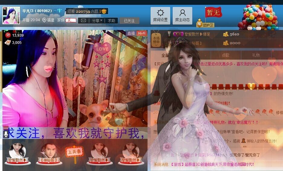 平凡!3的图片