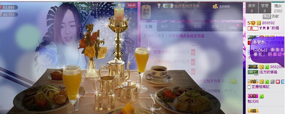 曾经-路过主播照片