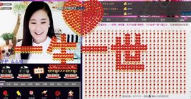 想吃肉没钱买主播照片