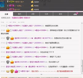 Timor大魔王丶主播照片