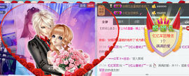 棒棒棒8888主播照片