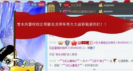 棒棒棒8888主播照片