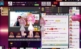 ╰♛冷雨沫ღ虎妞➷主播照片