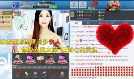 灵儿^_^主播照片