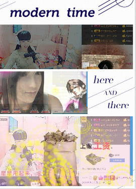 开心❤️❤️果主播照片