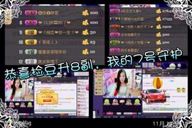 大长腿纯纯主播照片