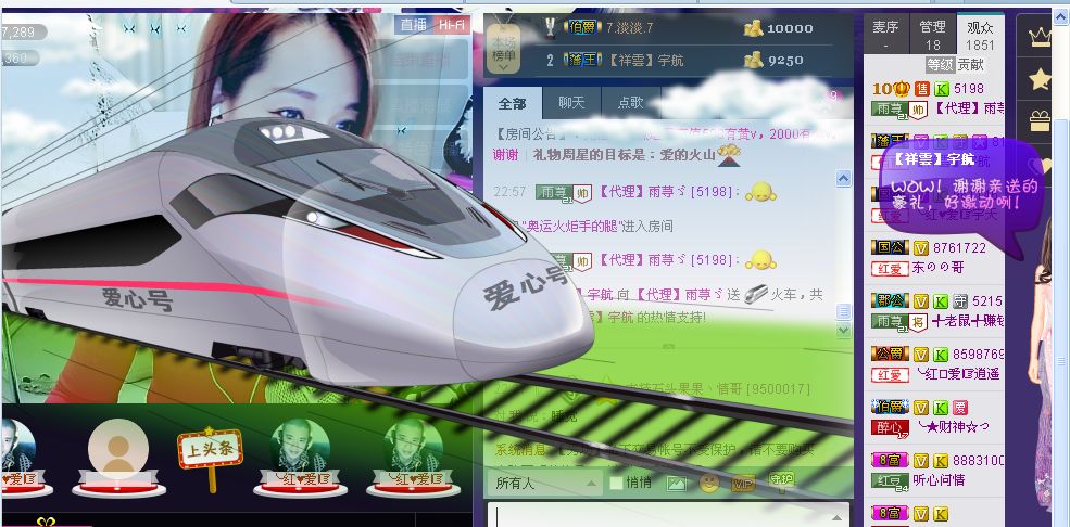 雨荨5198的图片