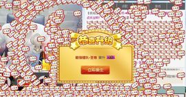 NO1音符主播照片