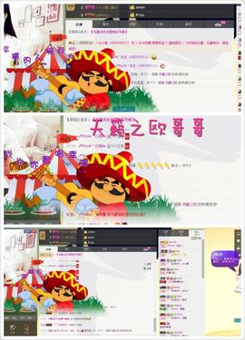 瑾希~主播照片