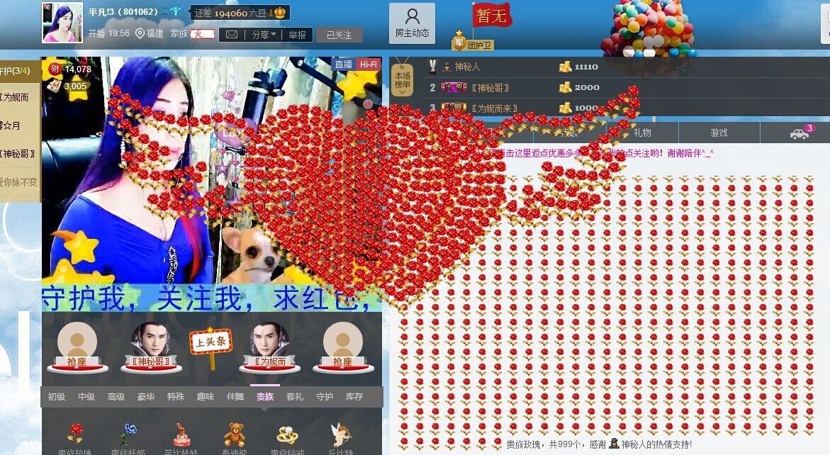 平凡!3的图片