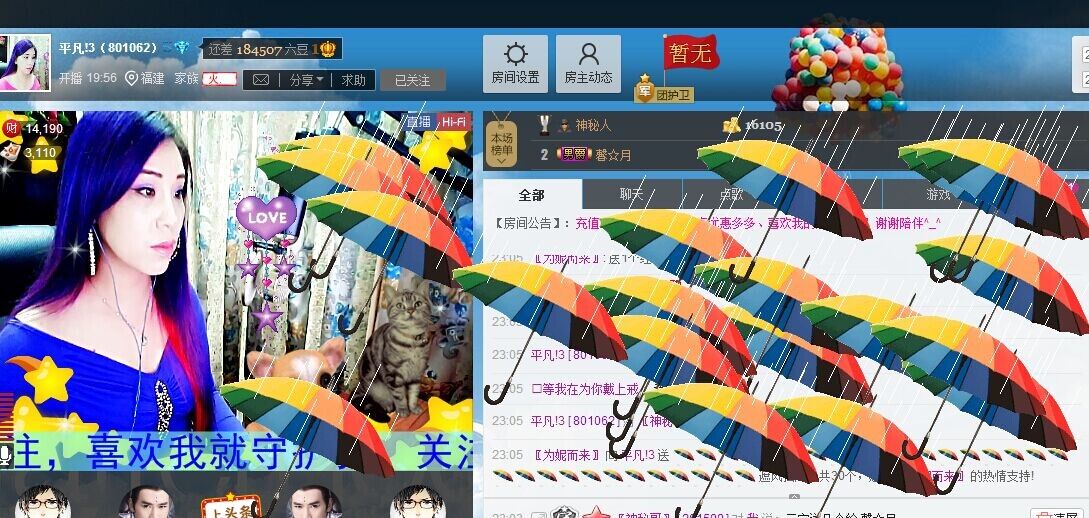 平凡!3的图片