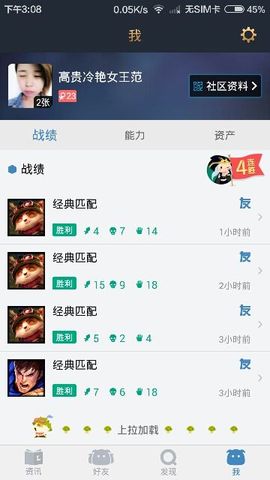 小倩废号主播照片