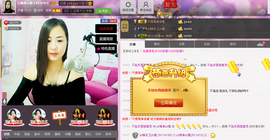 曼娜丽莎主播照片