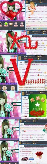 ☆*.☆～主播照片