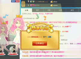 ╭＊灵儿＊╯主播照片