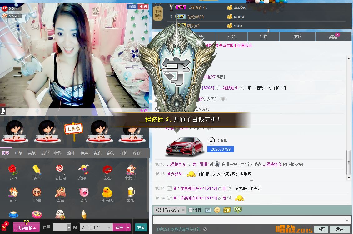 ﹍llllmmm的图片