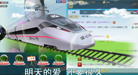じ★相爱一生★★主播照片