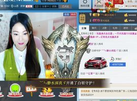 A.Lan★阿兰*主播照片