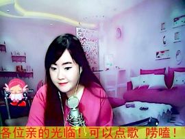 〓潘潘已换号直播〓主播照片