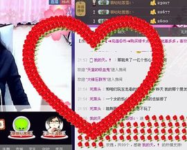 团圆饭♡。主播照片