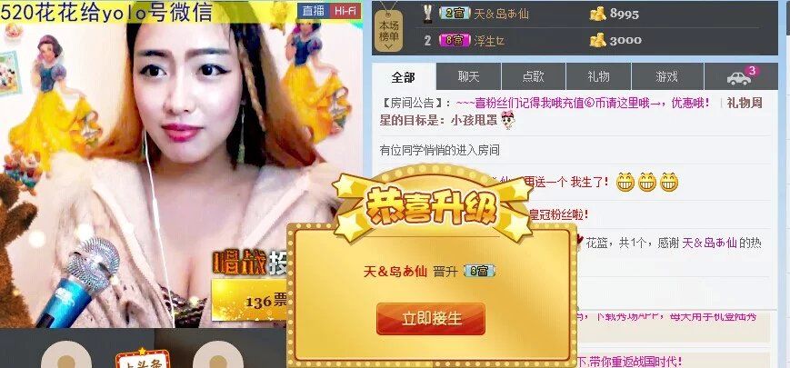 舞娘小跳nv#丝丝的主播照片