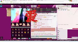 圆圆静音模式已开启主播照片