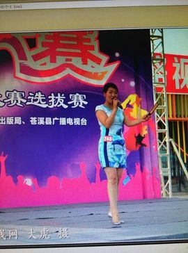 ジ永远♣梅子主播照片