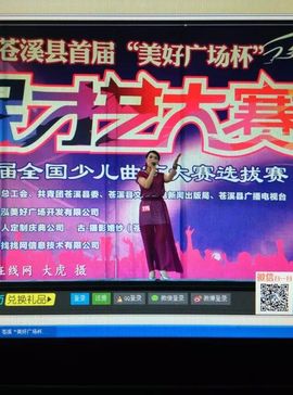 ジ永远♣梅子主播照片