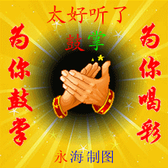 に*水果大王*に的图片